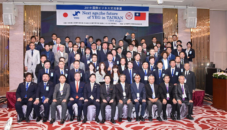 YEG and IMC hold Taiwan-Japan industry exchange meeting to expand their practical cooperation